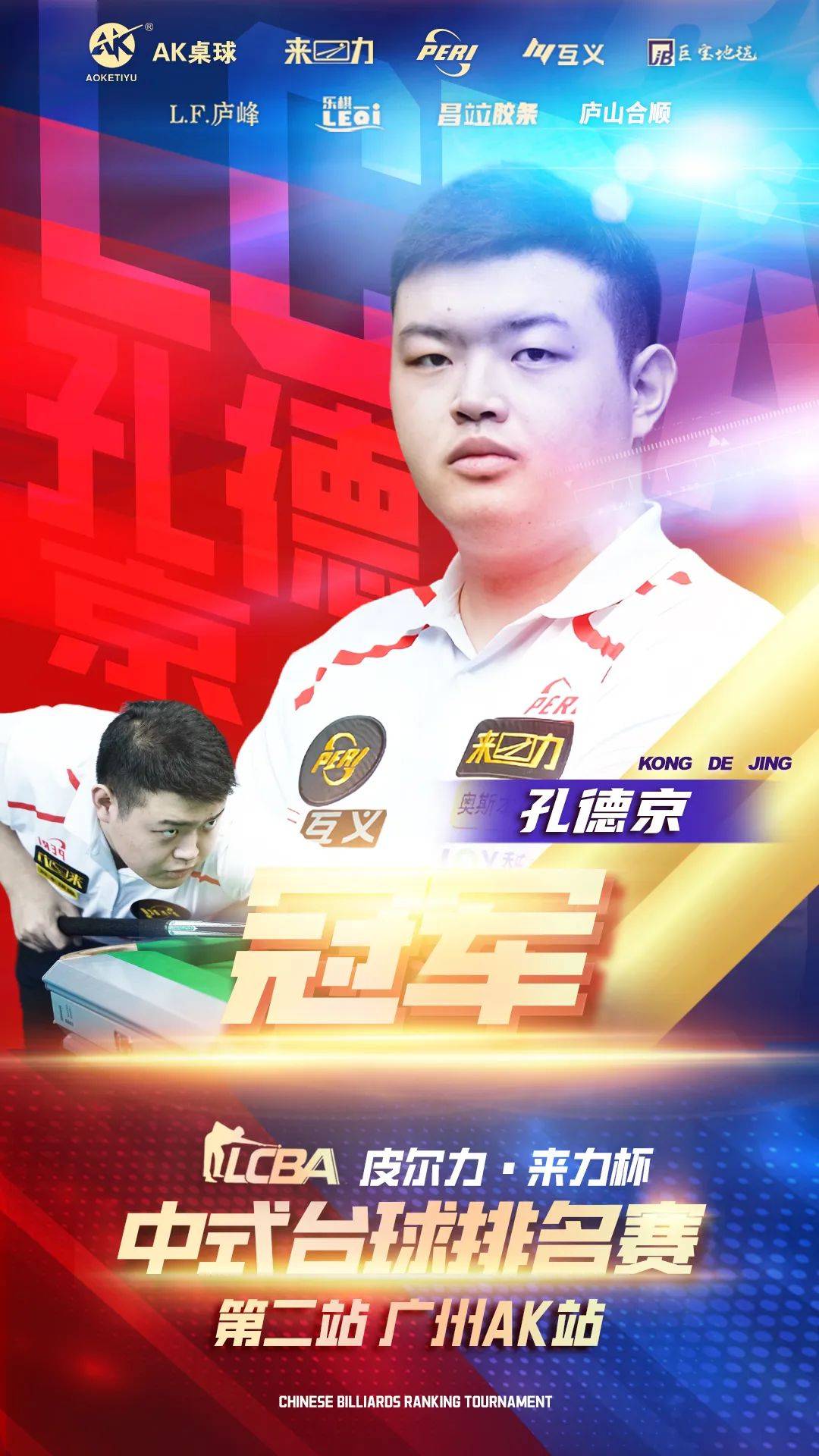 更是确保了