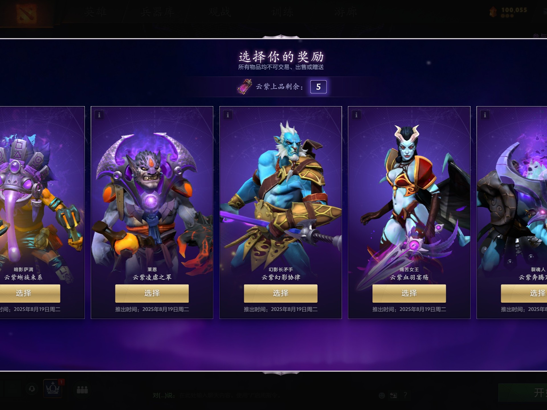 某些球员通 某些球员通