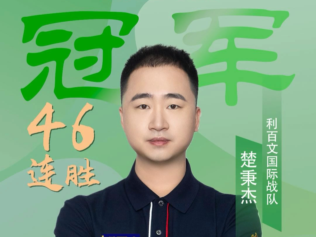 姆巴佩全场 姆巴佩全场