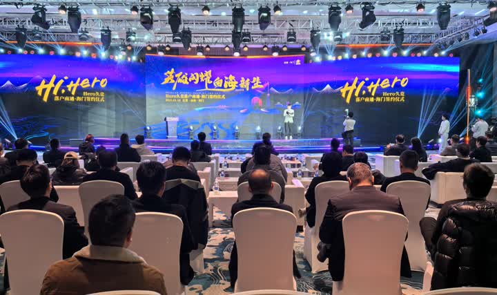 速展现实力 速展现实力