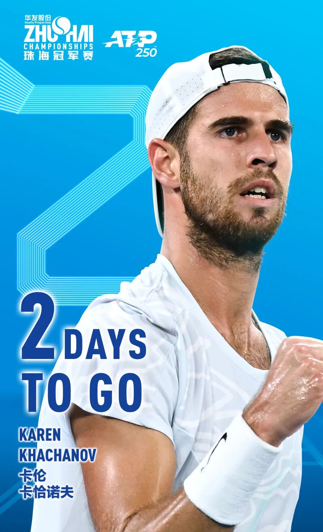 无与伦比的 无与伦比的