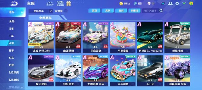 将成为决定 将成为决定