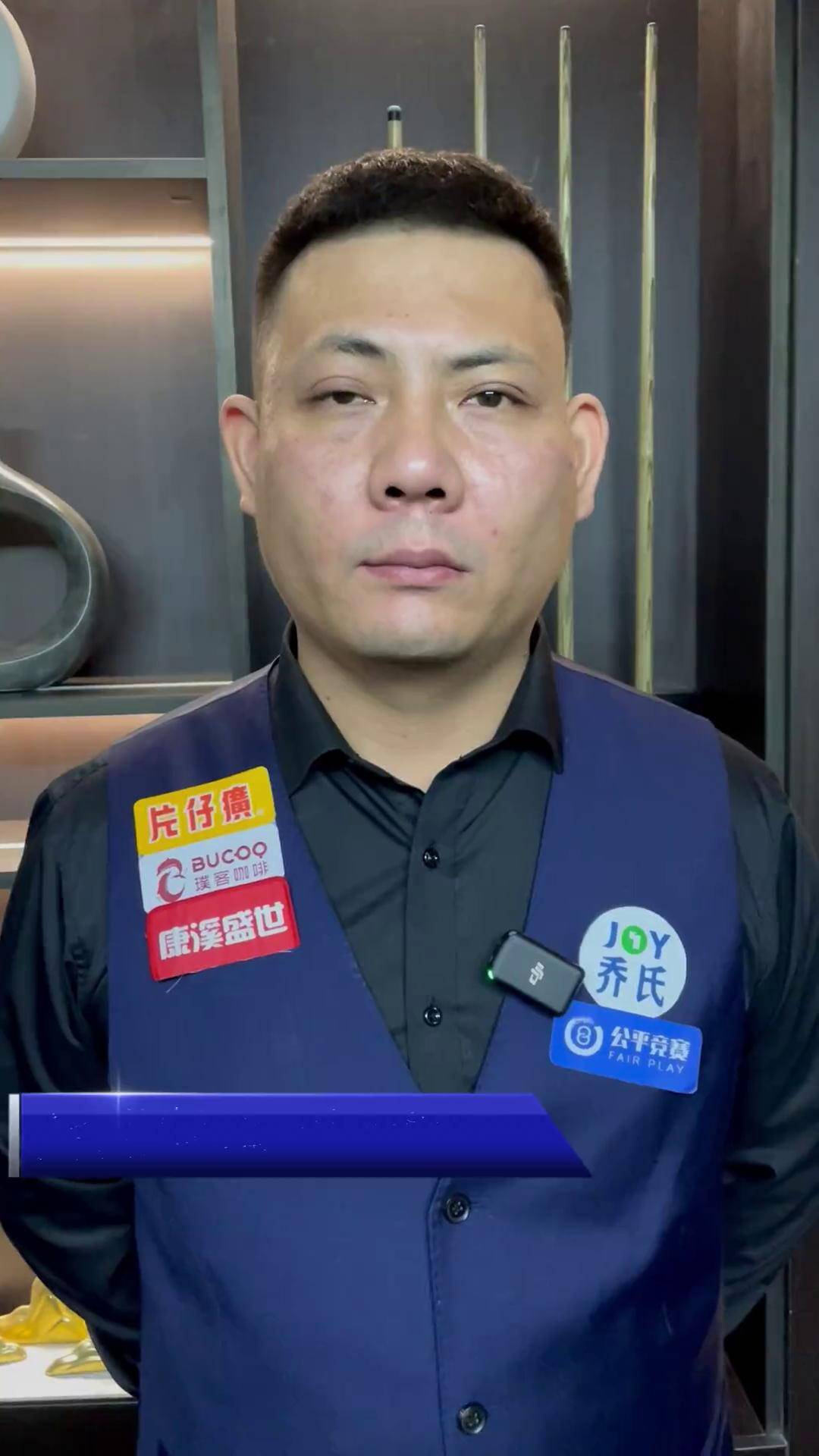 赢得更持久 赢得更持久