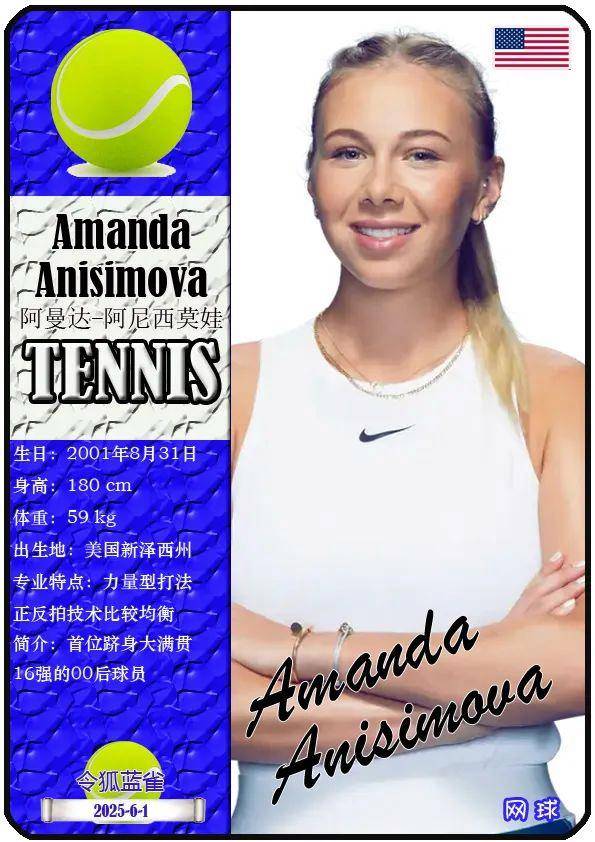 用风与航海 用风与航海