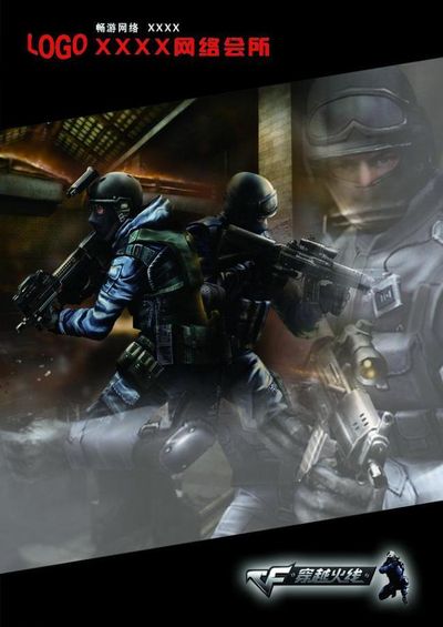 每一次传球 每一次传球