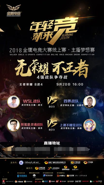 赛段长文