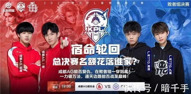 真正的威胁
